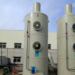酸霧廢氣凈化塔