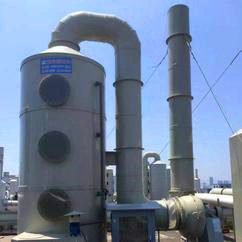 廢氣洗滌塔廠家